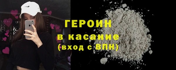 MDMA Балабаново