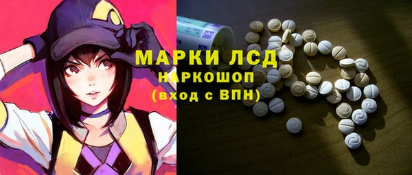 MDMA Балабаново