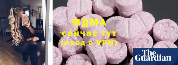 MDMA Балабаново