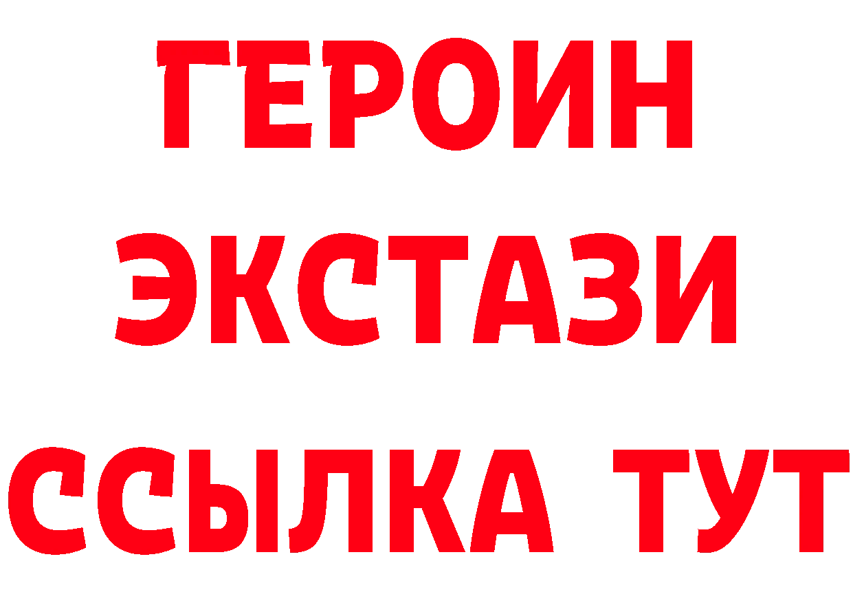 ГАШ Изолятор сайт нарко площадка omg Княгинино