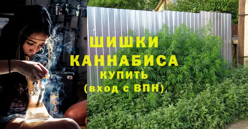 Канабис Ganja  OMG сайт  Княгинино 